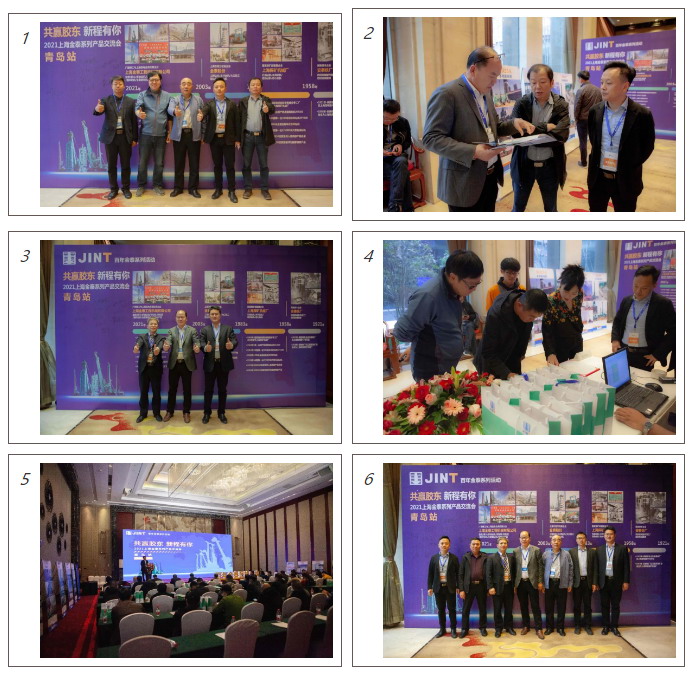 金泰永安強強聯手拓展齊魯市場 為山東用戶提供全系列產品解決方案